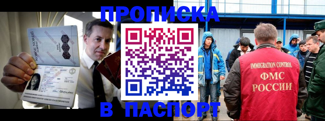 временная регистрация адрес в Гудермесе